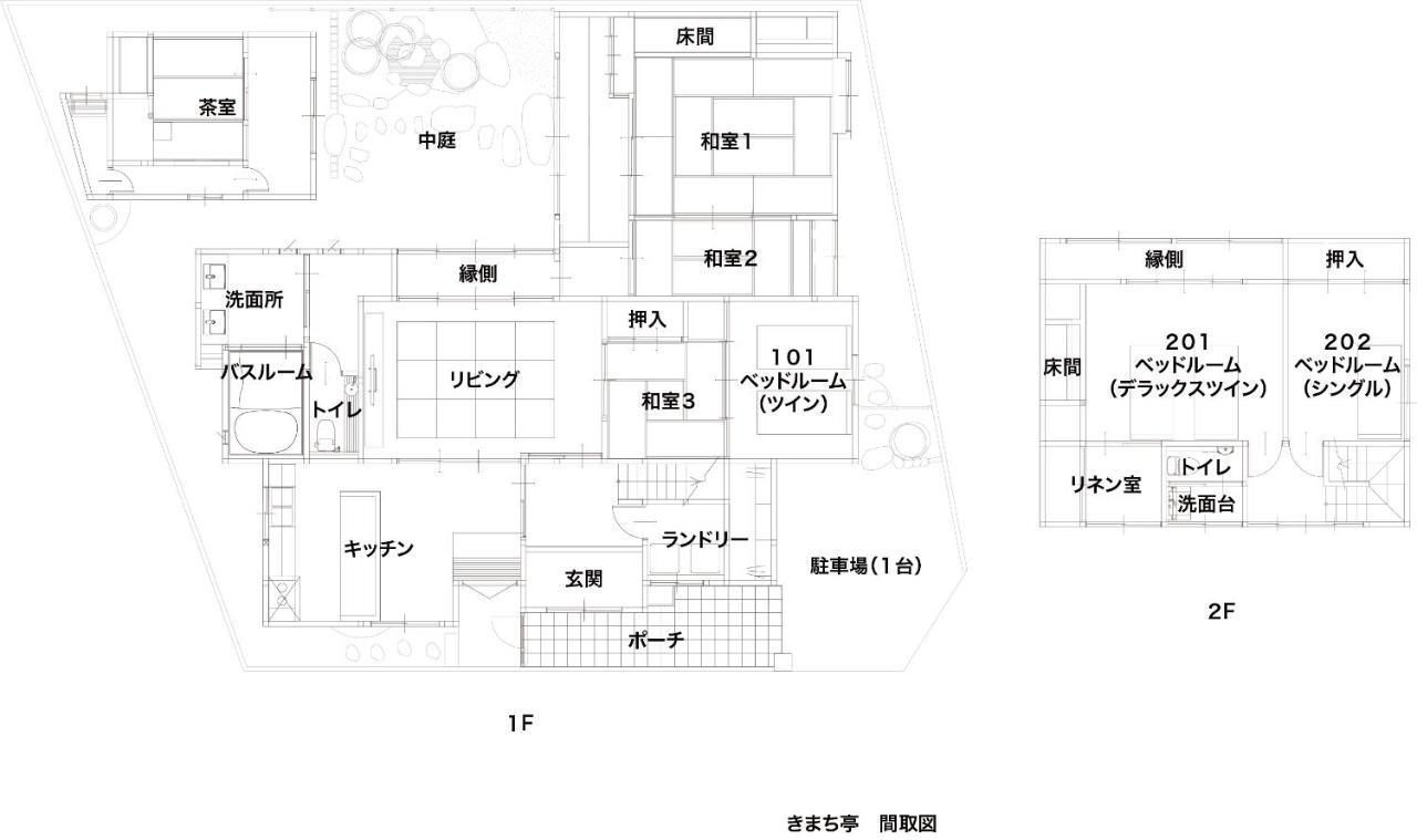 Villa Kimachi-Tei（きまち亭） Toyama Station Exterior foto